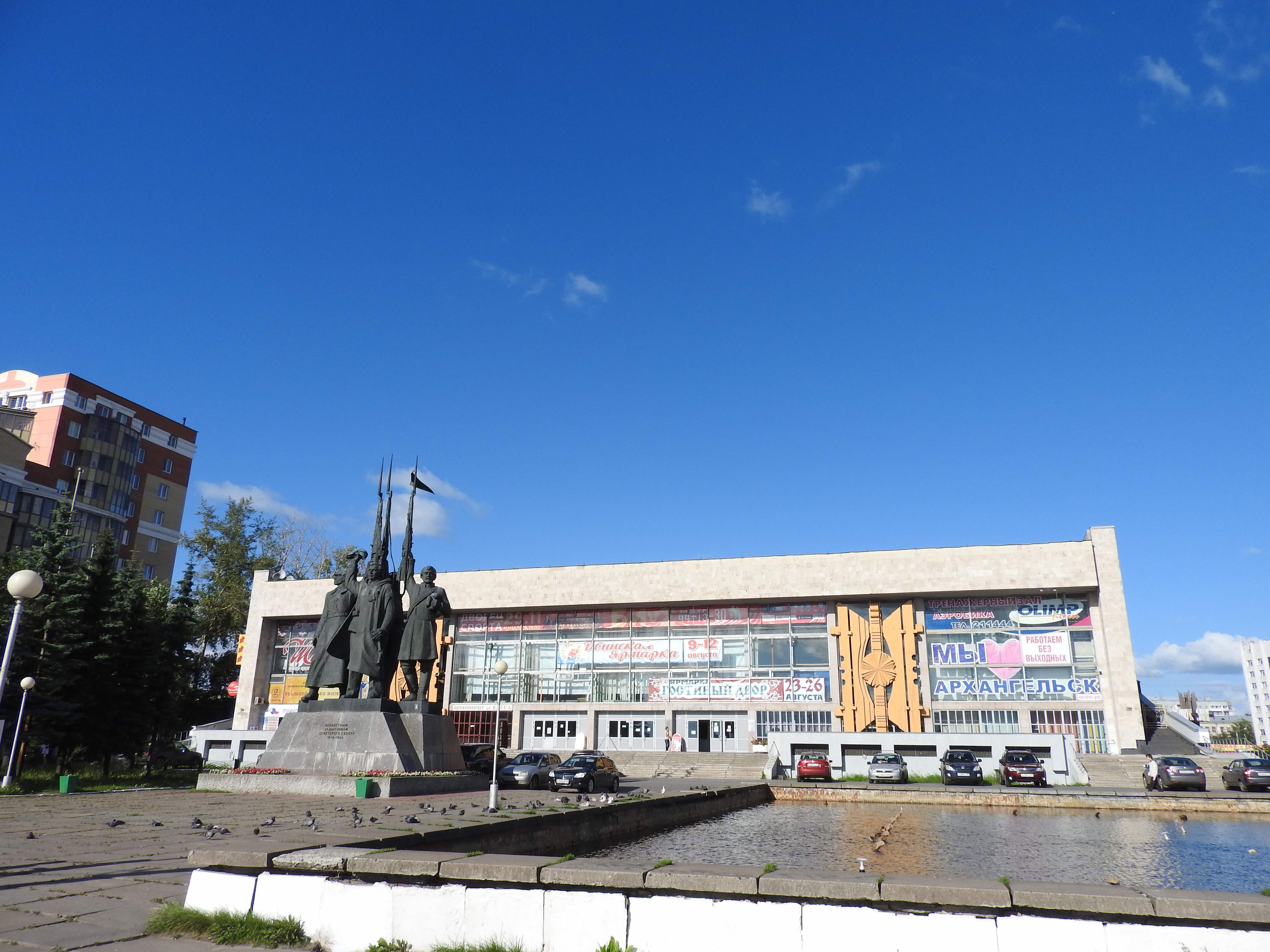arkhangelsksovietbr